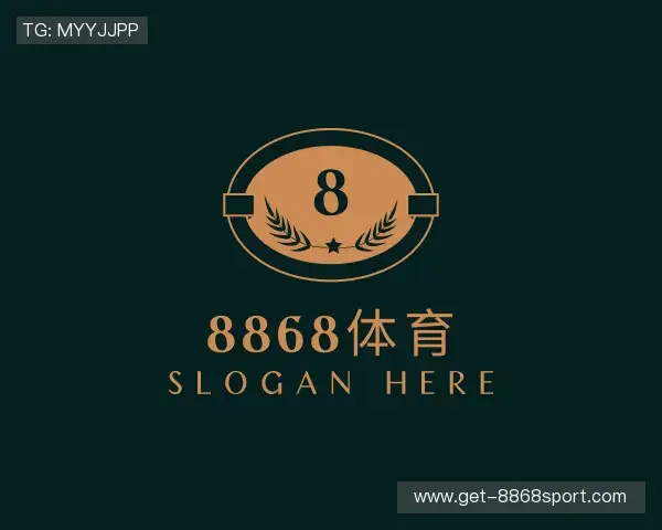 介绍8868赛事中心